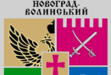 Новоградці спробують позбутися «російського» орла на гербі міста