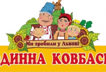 «Родинна ковбаска» зі Львова відкрила новий магазин у Новограді-Волинському