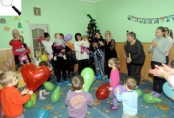 Поділись добром…
