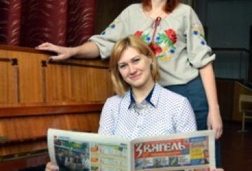 Конкурс «Ми — найкращі!»