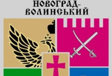 Яким бачать містяни День міста — опитування від газети «Звягель»