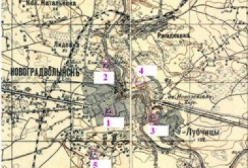 Зниклі християнські некрополі Новограда-Волинського
