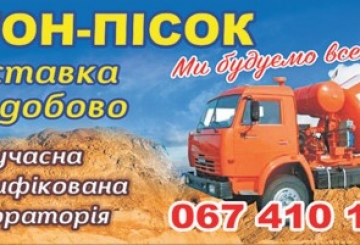 Вся реклама номера 12/2018