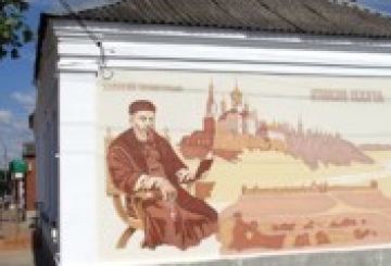 «Усе! Квітка!»