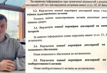 У Дмитра Костюка НАЗК виявило понад 2,5 млн грн розбіжності в доходах та декларації.  Нардеп пояснив, чому так сталося