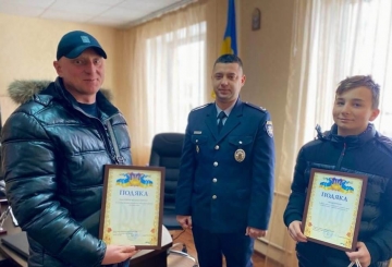 Допоміг врятувати життя — отримав подяку та подарунок від поліції