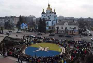 У місті та країні вперше відзначили День єднання