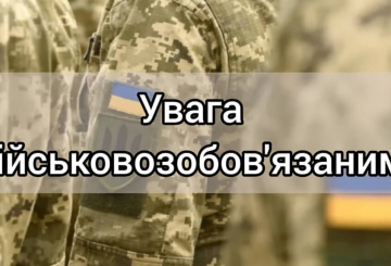 Долучайся до тероборони та добровольчих формувань Новоград-Волинської громади!
