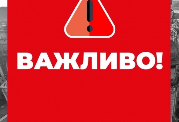 Відбулося екстрене засідання міської комісії ТЕБ та НС