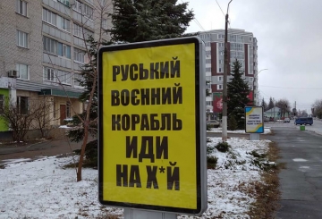 Українці масово нагадують загарбникам, куди треба йти. Новоград — не виняток