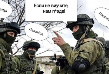 Наш пароль: «паляниця»!