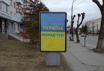 «Коли ми переможемо, я подякую захисникам і відбудовуватиму найкращу Україну»