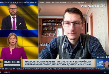 «Україна — бастіон на межі Євроатлантичної цивілізації»