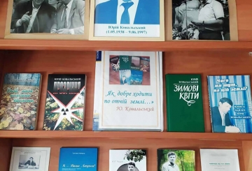 Зустрів би зараз 85, якби жив…