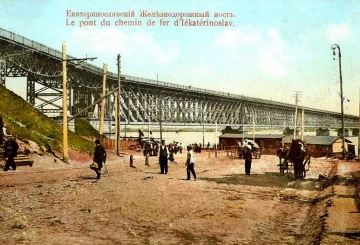 18 травня — день народження Амурського моста — визначної пам’ятки Дніпра