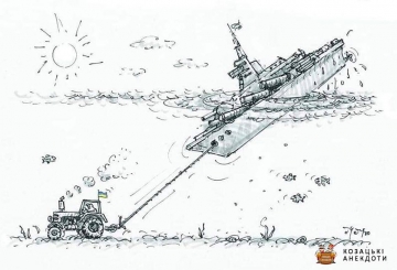 «Все йде за планом»