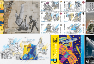 Філателія війни