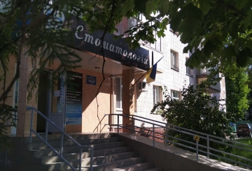 «У нас нижчі ціни, ніж  у приватних стоматологіях»