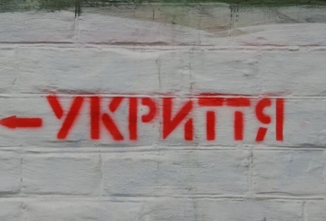 Для гімназії №5 збудували укриття,  у планах — для гімназії №9. На ремонт і будівництво захисних укриттів у закладах освіти Звягельської громади витрачено понад 10 млн грн