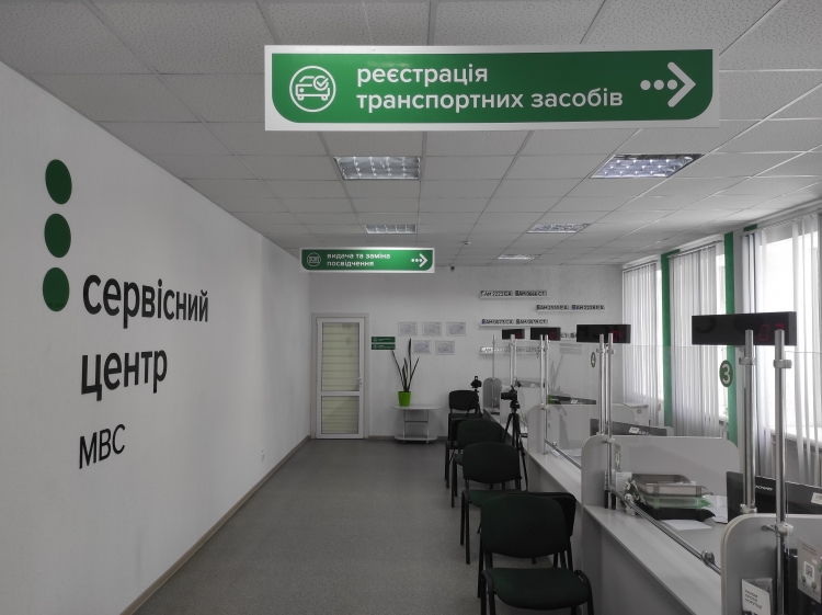 Екзаменація в сервісних центрах МВС Житомирщини: що зміниться та де складатимуть тепер іспити