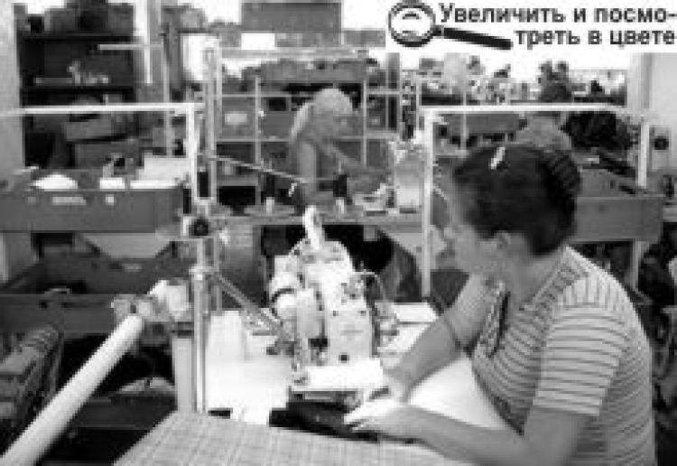 ПІДСУМКИ РОБОТИ ПРОМИСЛОВОСТІ ЗА 2008 РІК