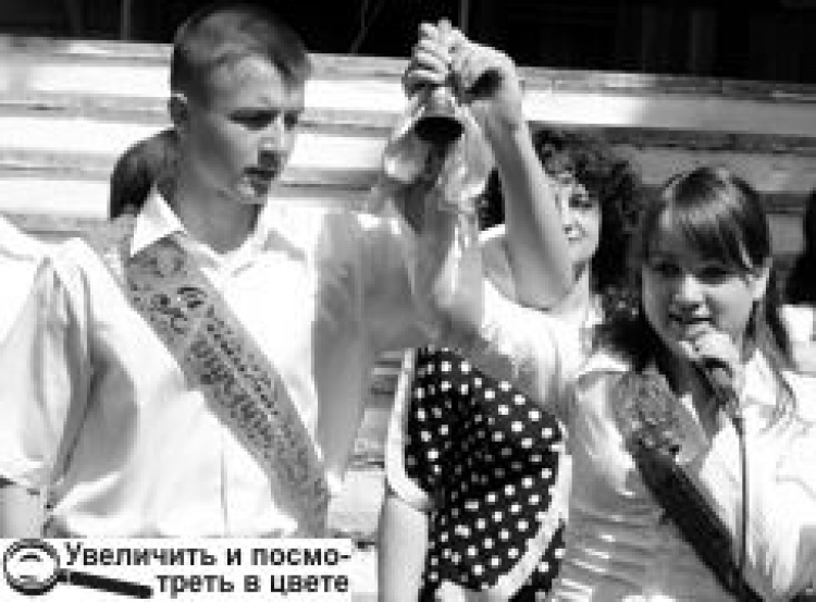 КЛИЧЕ ДЗВОНИК У ДОРОГУ