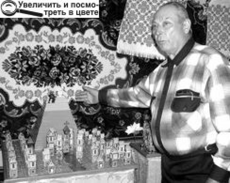 ДИВО, ЗРОБЛЕНЕ РУКАМИ ЛЮДИНИ