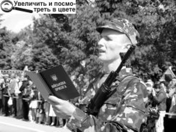 ПРИСЯГЛИ ЗАХИЩАТИ Й НЕ ЗРАДИТИ