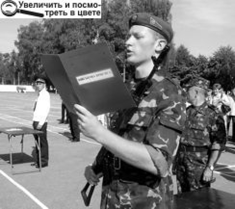 ПРИСЯГАЛИ «ЗАПАСНІ»