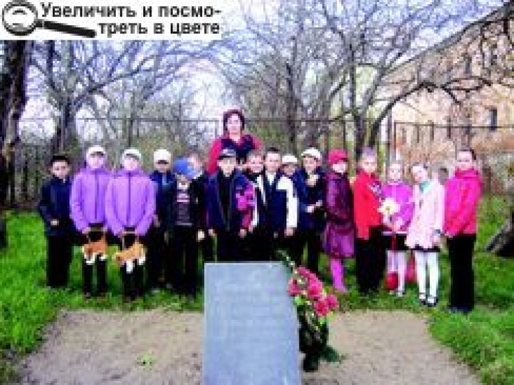 «МАРШ МИРУ»