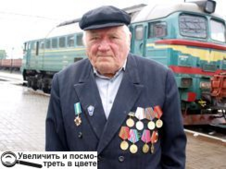 РОДИНА ЛЕВКІВСЬКИХ: П’ЯТЬ ПОКОЛІНЬ ЗАЛІЗНИЧНИКІВ!