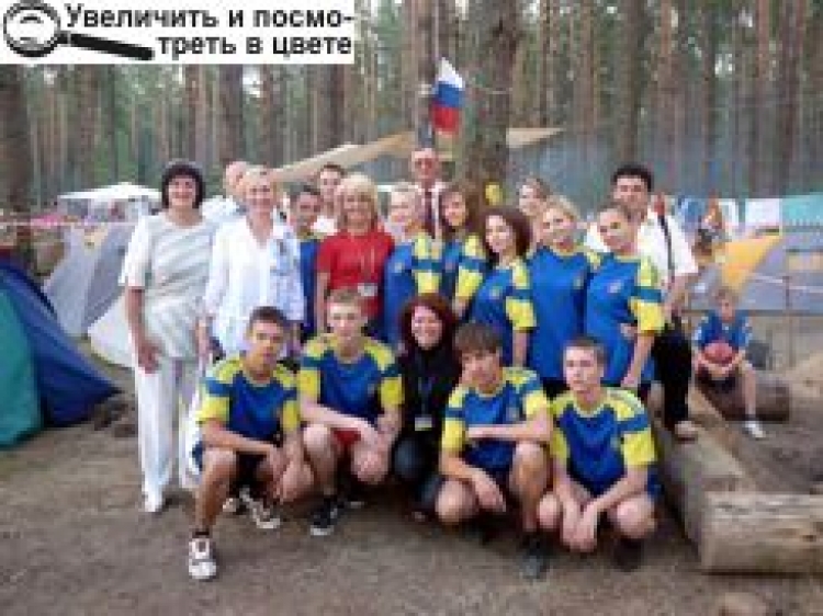 МІЖНАРОДНИЙ ТАБІР ДРУЖБИ «КРИНІЧКА»