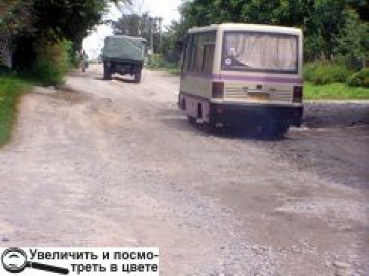 ТЕРНИСТА ДОРОГА ДО «ДРУЖБИ» АБО «НА ТРЬОХ» НЕ ЗМЕТИКУВАЛИ