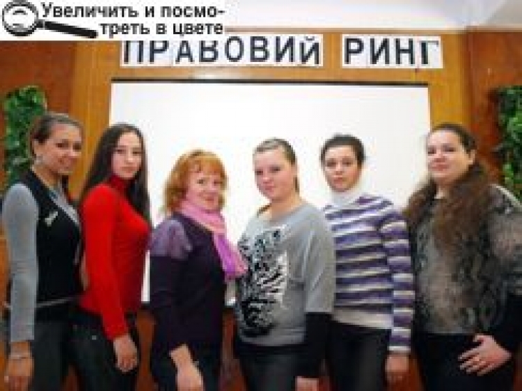 «ПРАВОВИЙ РИНГ» У КОЛЕДЖІ