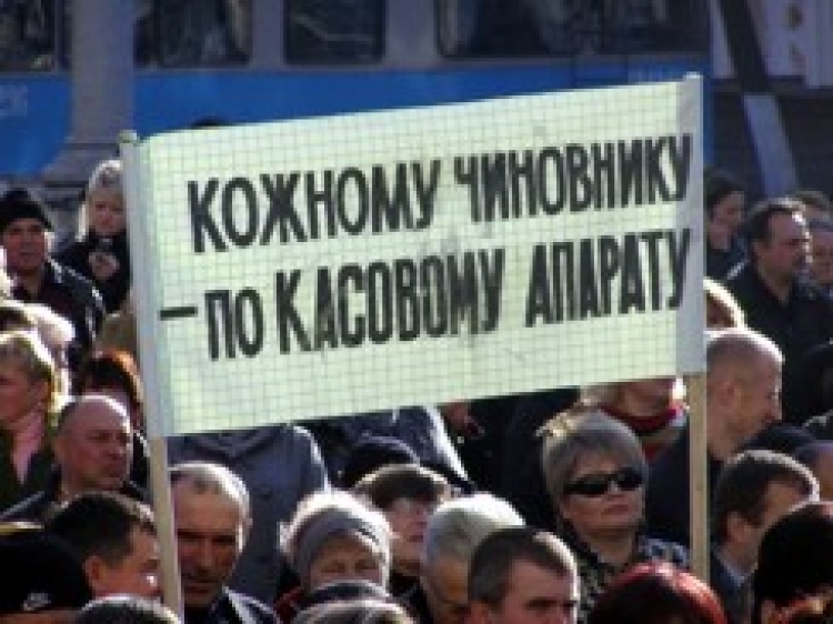 СПЛАТА ЄДИНОГО ВНЕСКУ ФІЗИЧНИМИ ОСОБАМИ-ПІДПРИЄМЦЯМИ