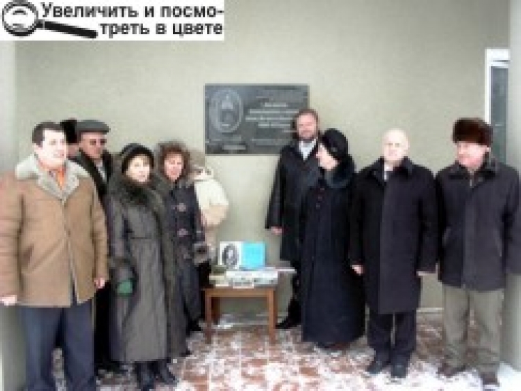 В ОЛЕКСАНДРІВЦІ, ДЕ ЧАСТО БУВАЛА МАЛЕНЬКА ЛЕСЯ, ВІДКРИТО МЕМОРІАЛЬНУ ДОШКУ