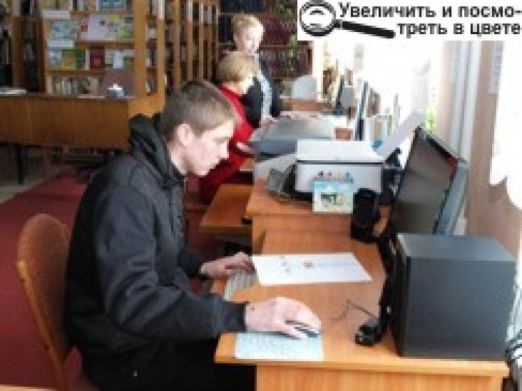 ІНТЕРНЕТ, ЯК НОВА БІБЛІОТЕЧНА ПОСЛУГА