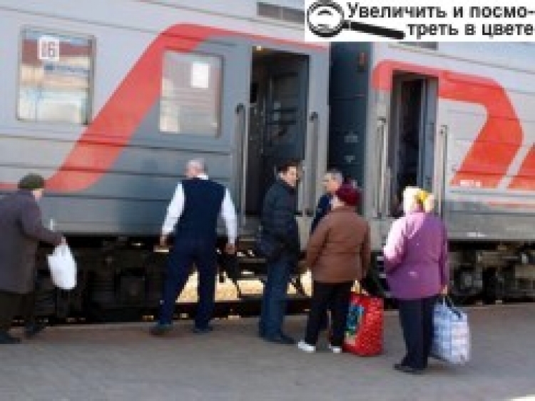АЖІОТАЖ НА МОСКОВСЬКІ ПОТЯГИ — ВЖЕ З ПЕРШОГО ДНЯ