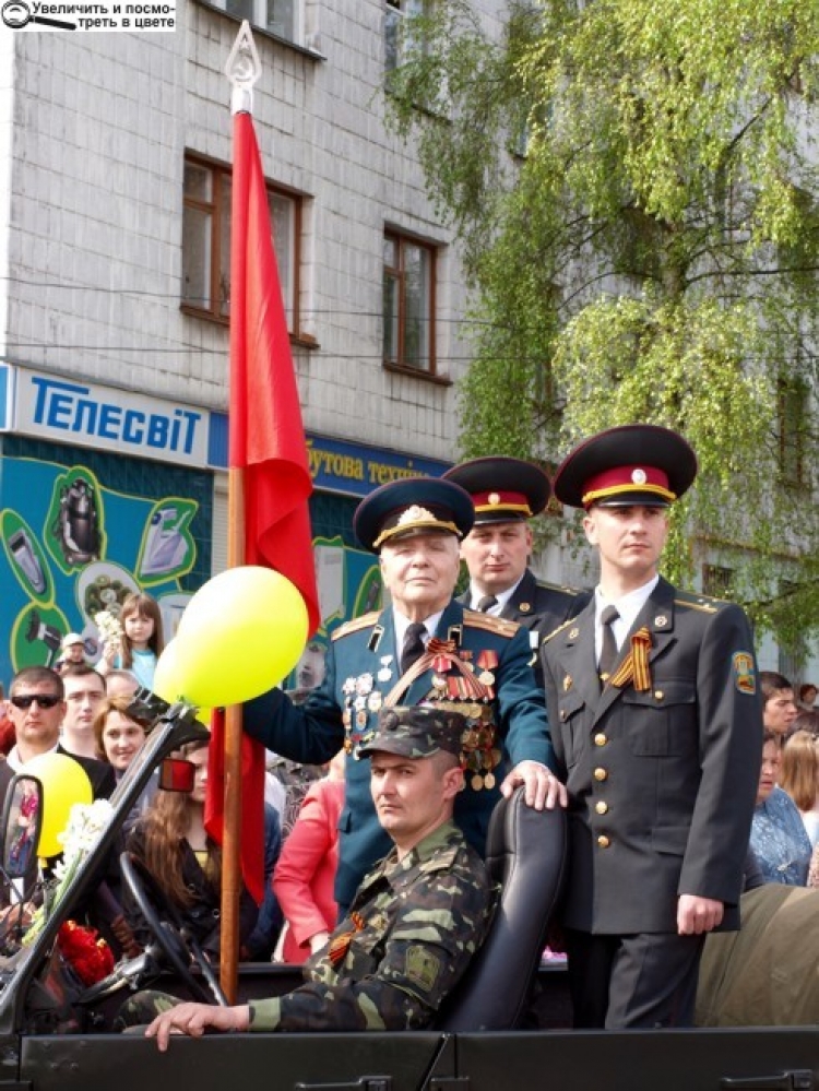 З ДНЕМ ПЕРЕМОГИ!