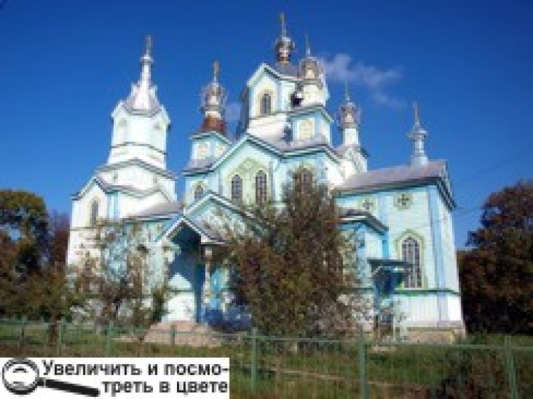 ЯРУНСЬКА ЦЕРКВА I СВЯЩЕНИКИ КАРПIНСЬКI