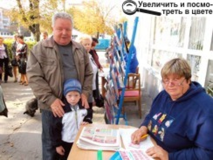 «ДЕНЬ ПЕРЕДПЛАТНИКА» У ЗВЯГЕЛЬСЬКИХ ПОШТАРІВ