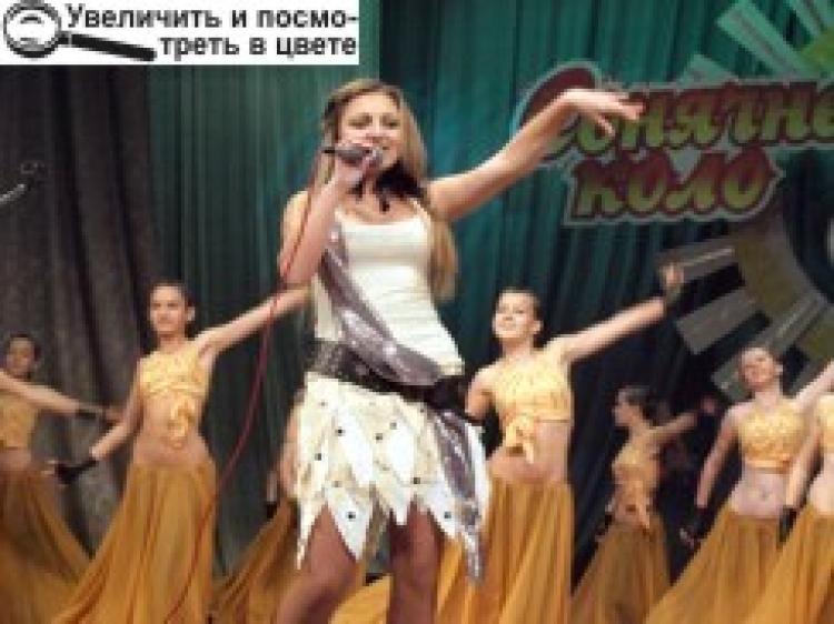 «СОНЯЧНОМУ КОЛУ» — 15!