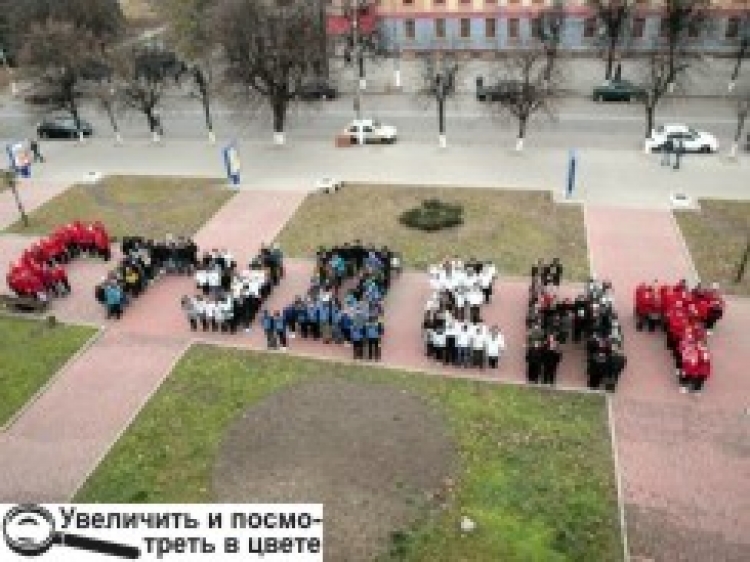 ФЛЕШМОБ У НОВОГРАДІ