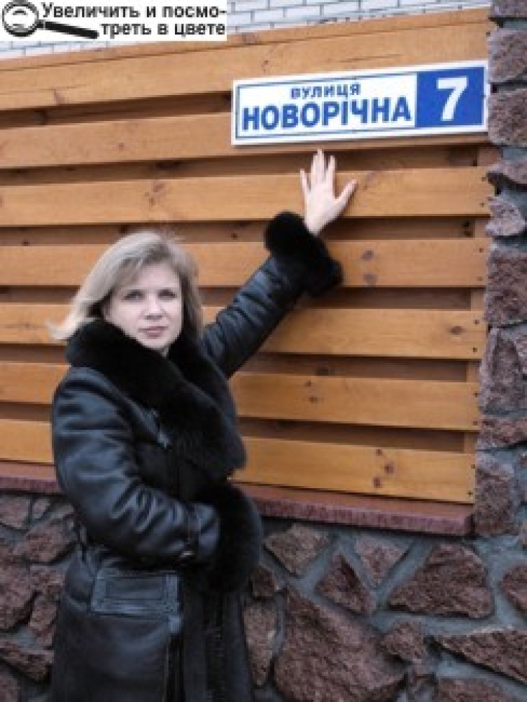 ЛАПЛАНДІЯ ПОСЕРЕД… «ЛУБЧИЦІ»