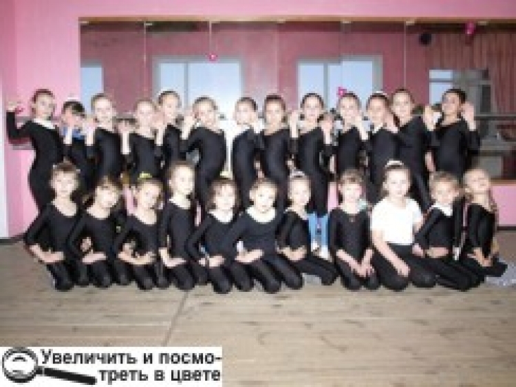 «МОДЕРНОВІ ДІВЧАТА»