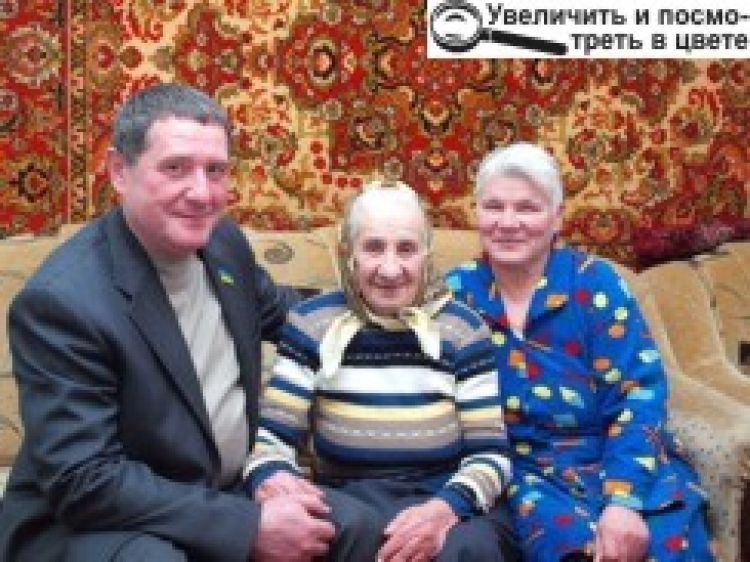 ДОВГОЛІТТЯ — ДАРУНОК ДОЛІ