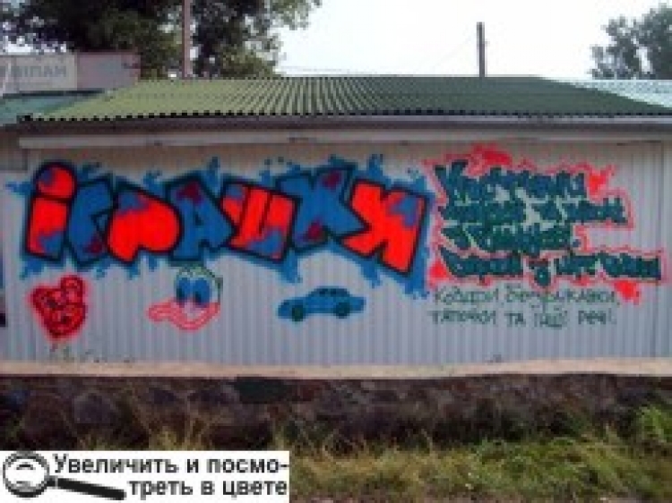 КОЛИ ХУДОЖНЯ ГАЛЕРЕЯ — ЦЕ ВУЛИЦЯ, А ГОЛОВНИЙ КРИТИК — ПЕРЕХОЖИЙ
