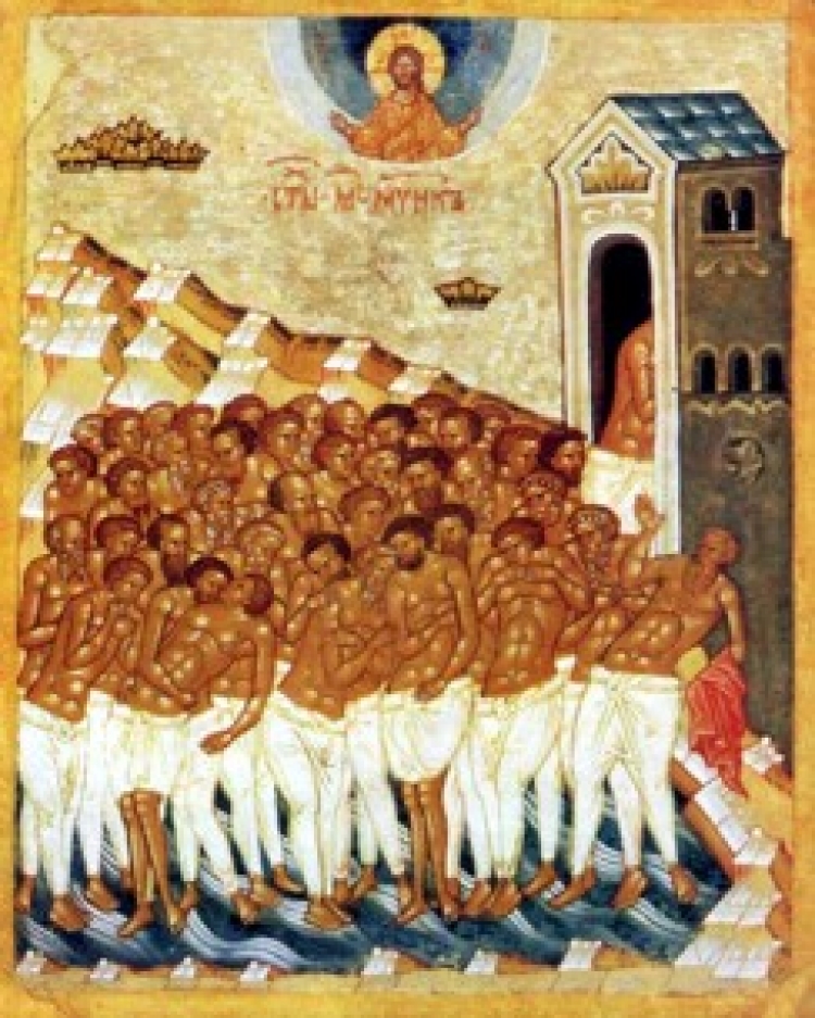 22 БЕРЕЗНЯ — СОРОК СВЯТИХ