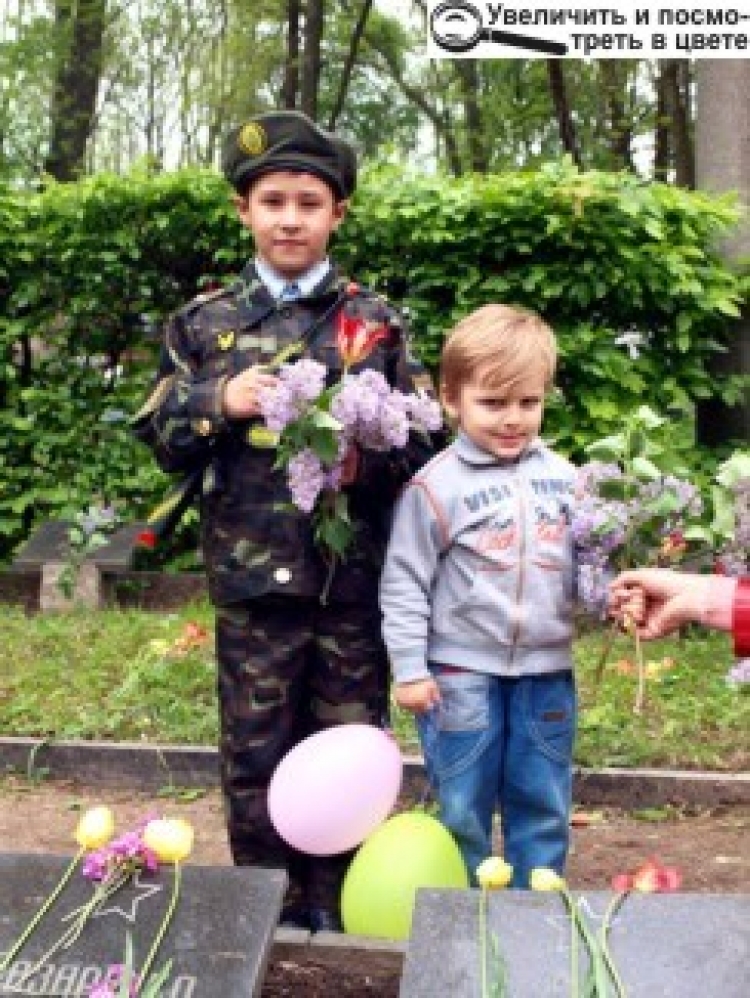 СВЯТО ПЕРЕМОГИ І ВЕСНИ