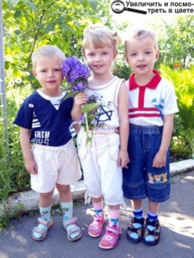 ДІТИ — ЦЕ НАШЕ ВСЕ!